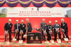 延續傳統 豐富中大書院制<br />
香港中文大學和聲書院舉行奠基典禮
